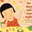 Ten Days and Nine Nights: An Adoption Story, cover