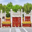 Gates in Beijing, shown when China ends one-child policy